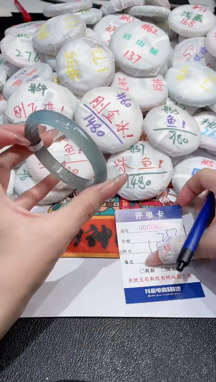 【闪购商品】玛瑙/玉髓手镯未镶嵌-96