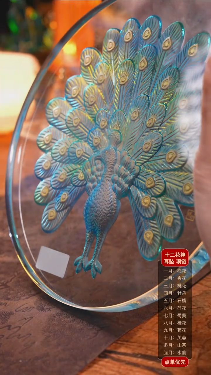 【闪购商品】琉璃壶承孔雀1个青色