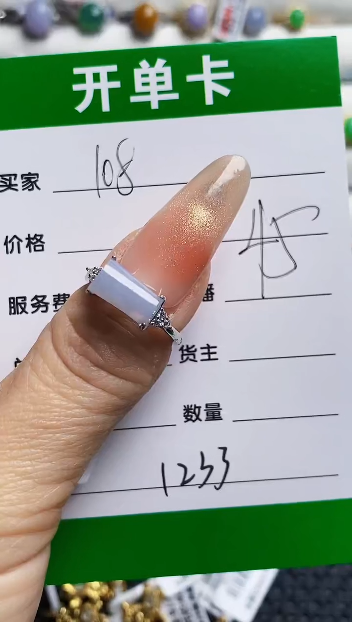 银S925镶嵌戒指翡翠1233