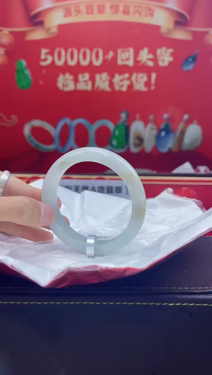 【闪购商品】翡翠手镯未镶嵌手镯21