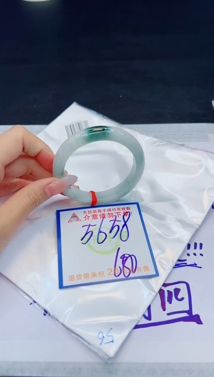 【闪购商品】翡翠手镯未镶嵌，质检证书图片色彩偏黑白
