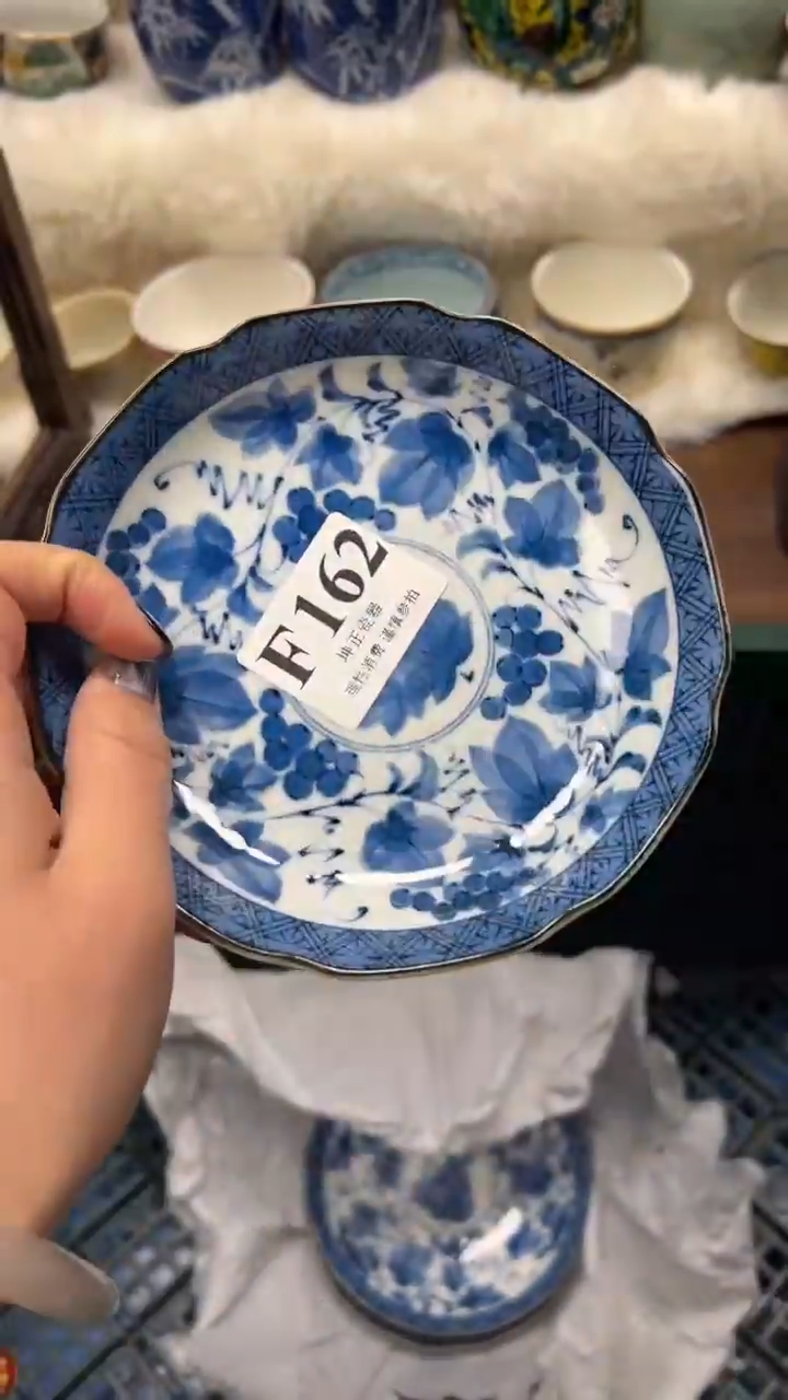 【闪购商品】瓷片          F162