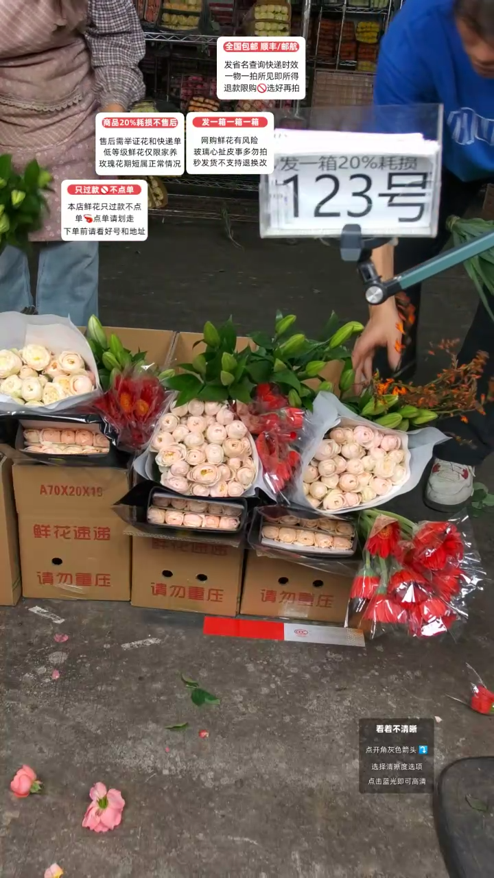 123号♥含20%耗损发一箱