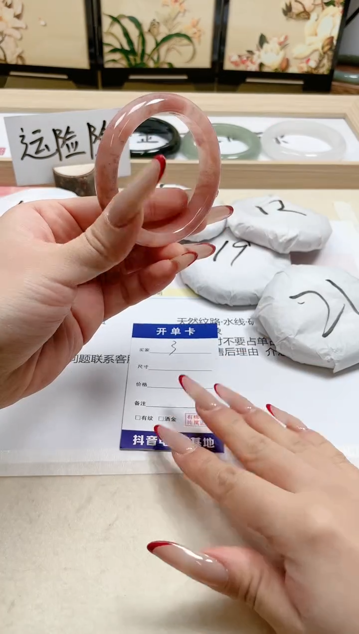 【闪购商品】石英质玉手镯未镶嵌3/52.8