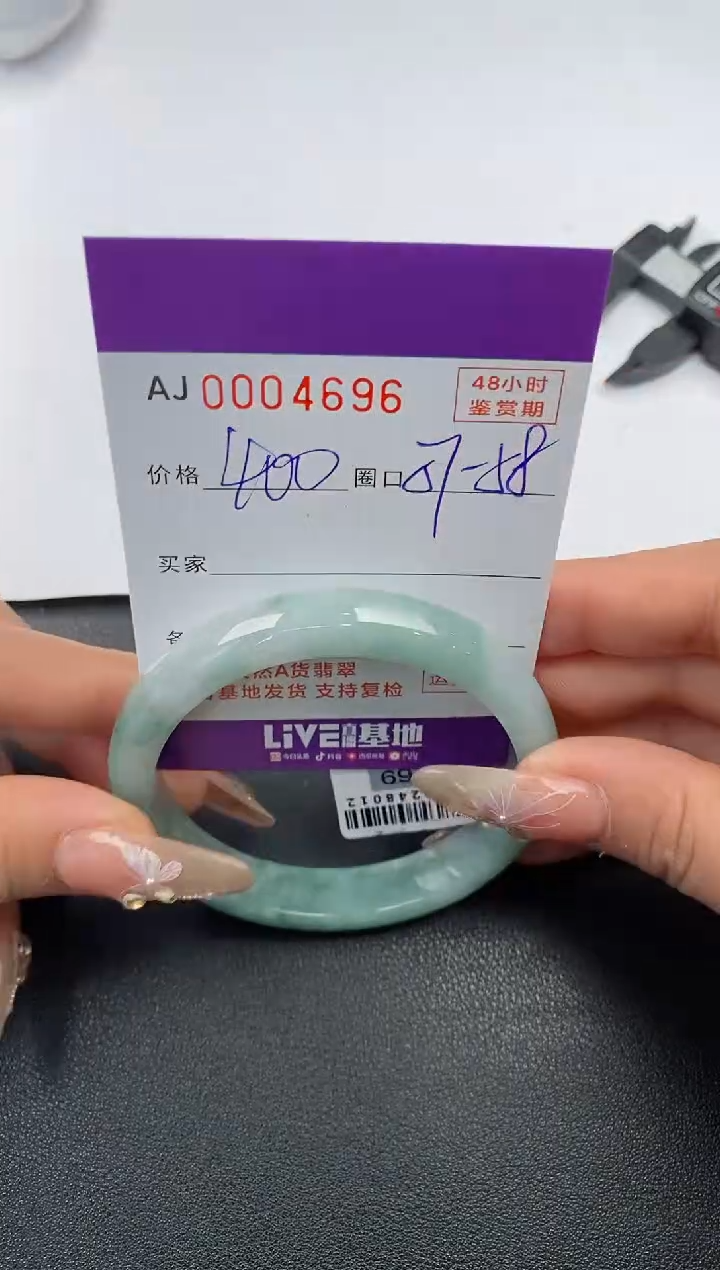 【闪购商品】翡翠手镯未镶嵌天然A货翡翠