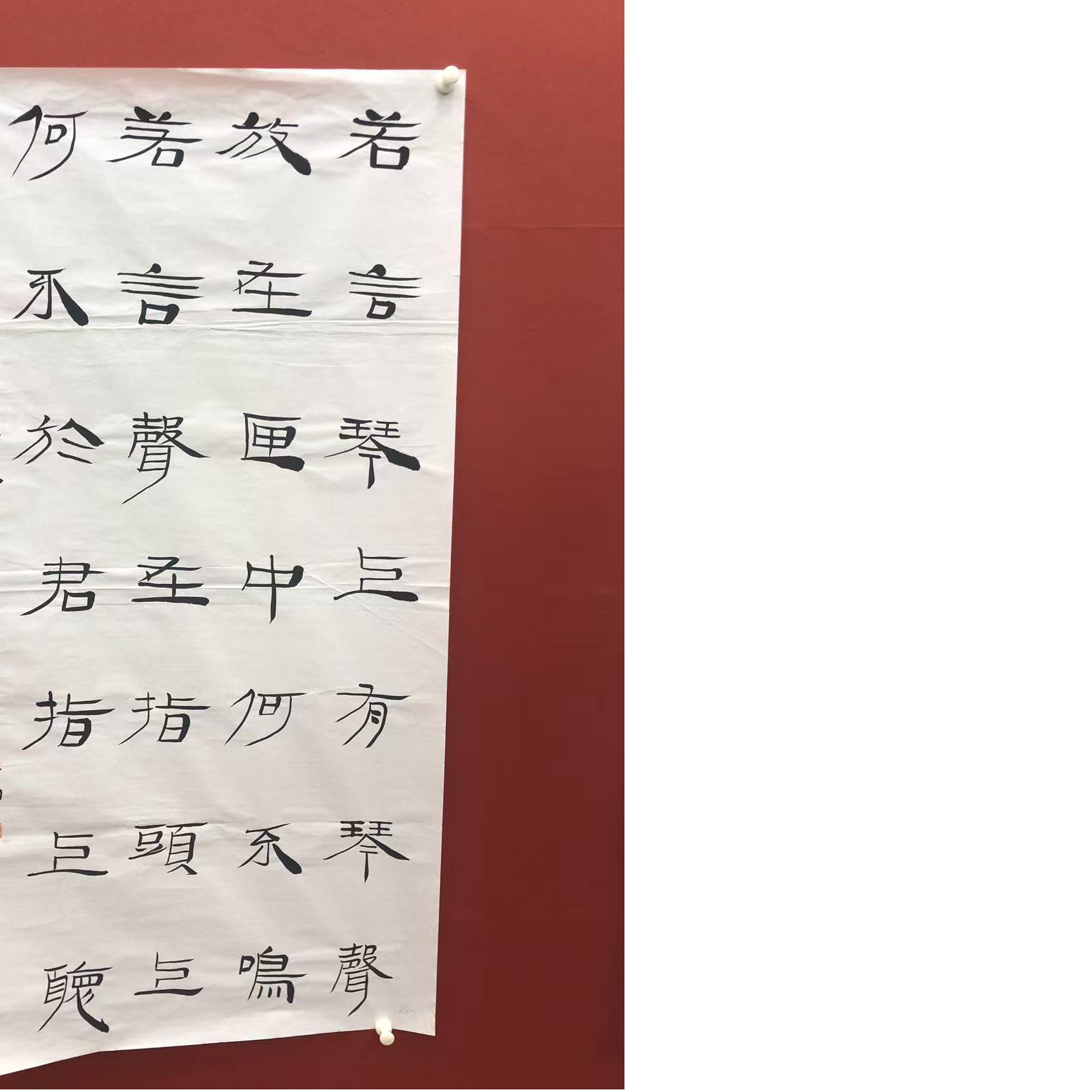 DYDS-W-283-251230-J-书法