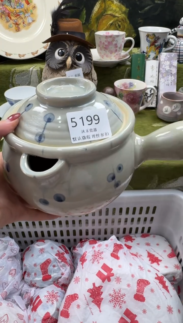 瓷片健**者瓷片 5 199