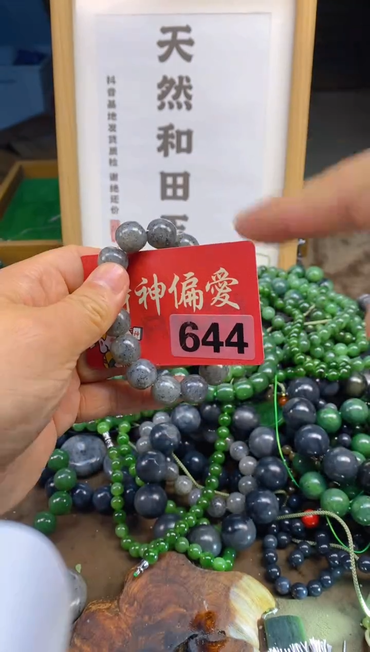 未镶嵌和田玉把件诗**居和田玉