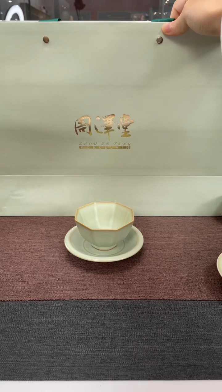 【闪购商品】周泽堂粉青八方杯     