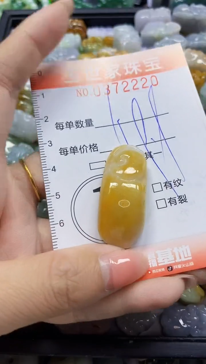 颈饰未镶嵌翡翠闪购0372220