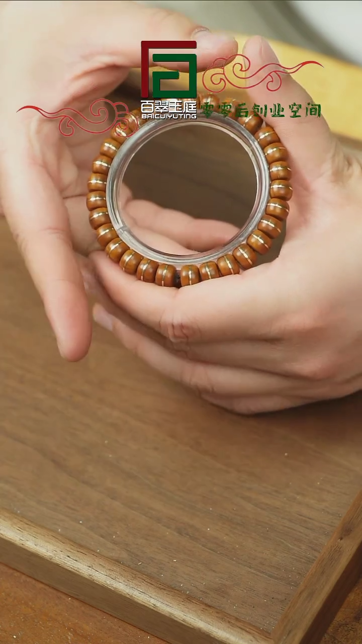 【闪购商品】紫金鼠手串紫金鼠实心一线天8+6带银标