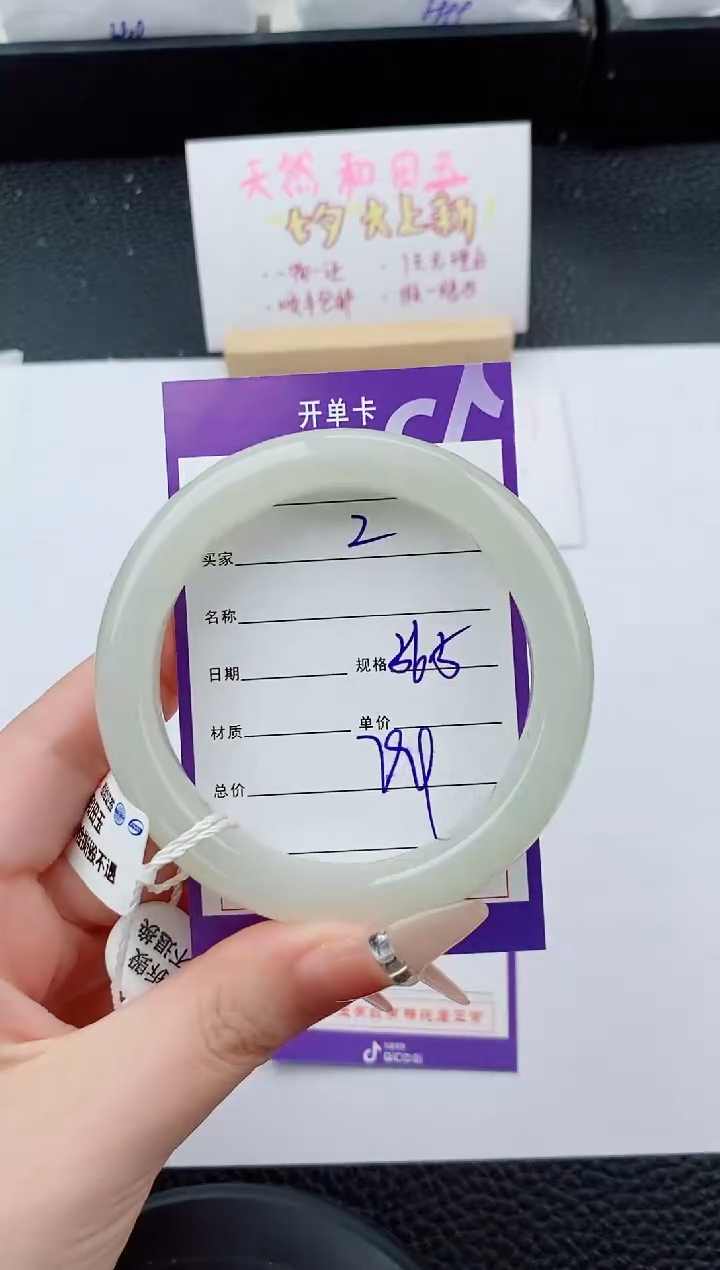 未镶嵌手镯和田玉2碎玉微色差T