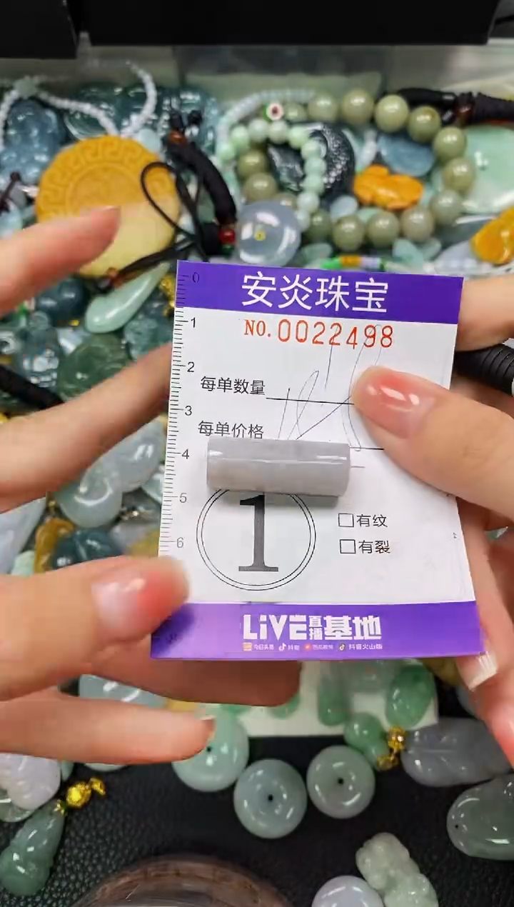 颈饰未镶嵌翡翠闪购0022498