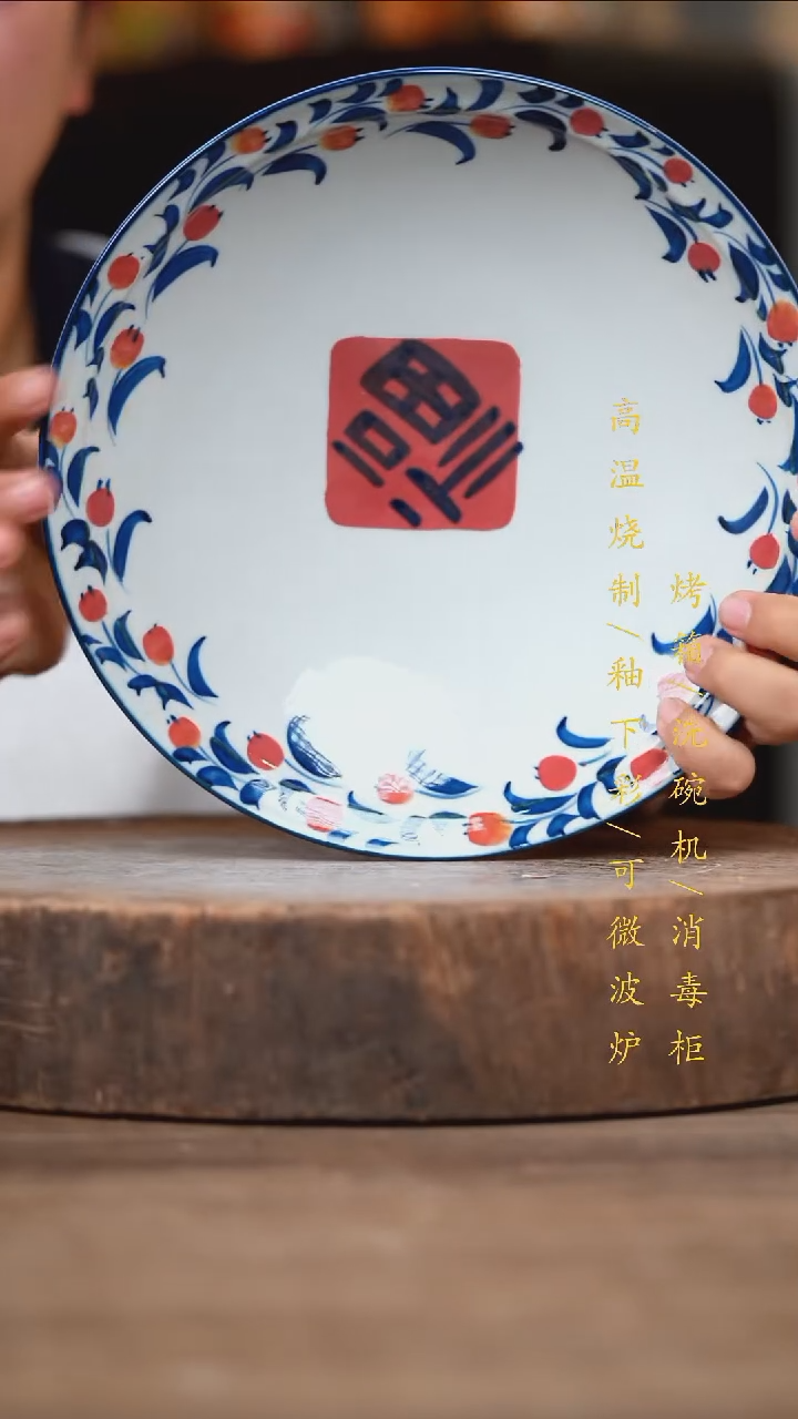 瓷片景德镇高温釉下彩（食品级）