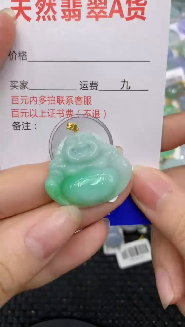 【闪购商品】翡翠颈饰18K金镶嵌8888888888