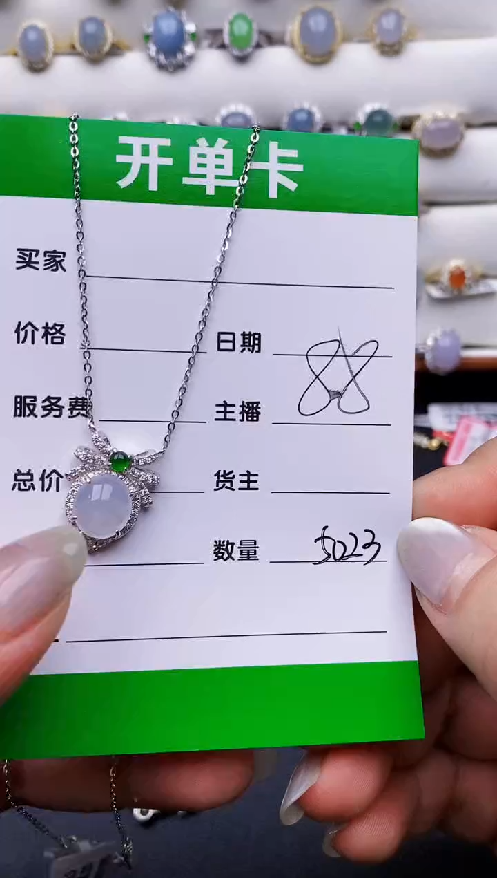 翡翠戒指银S925镶嵌5023