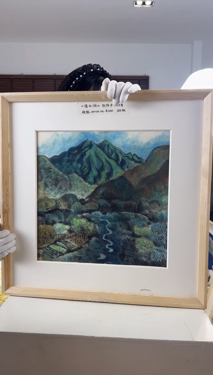 【闪购商品】版画耿玉琨限量作品亲签盖章版画S