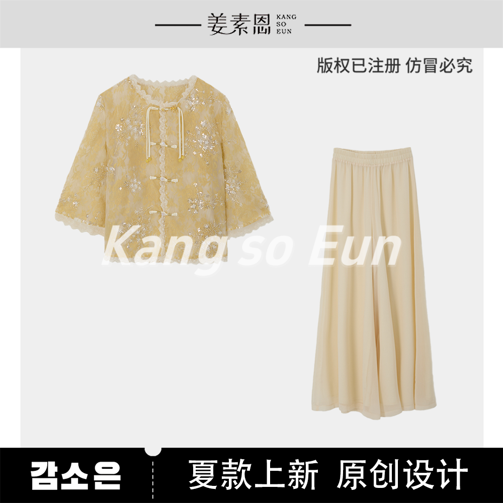 【粉丝专享】【金色年华】时尚设计感休闲长裤套装GY25XT020283