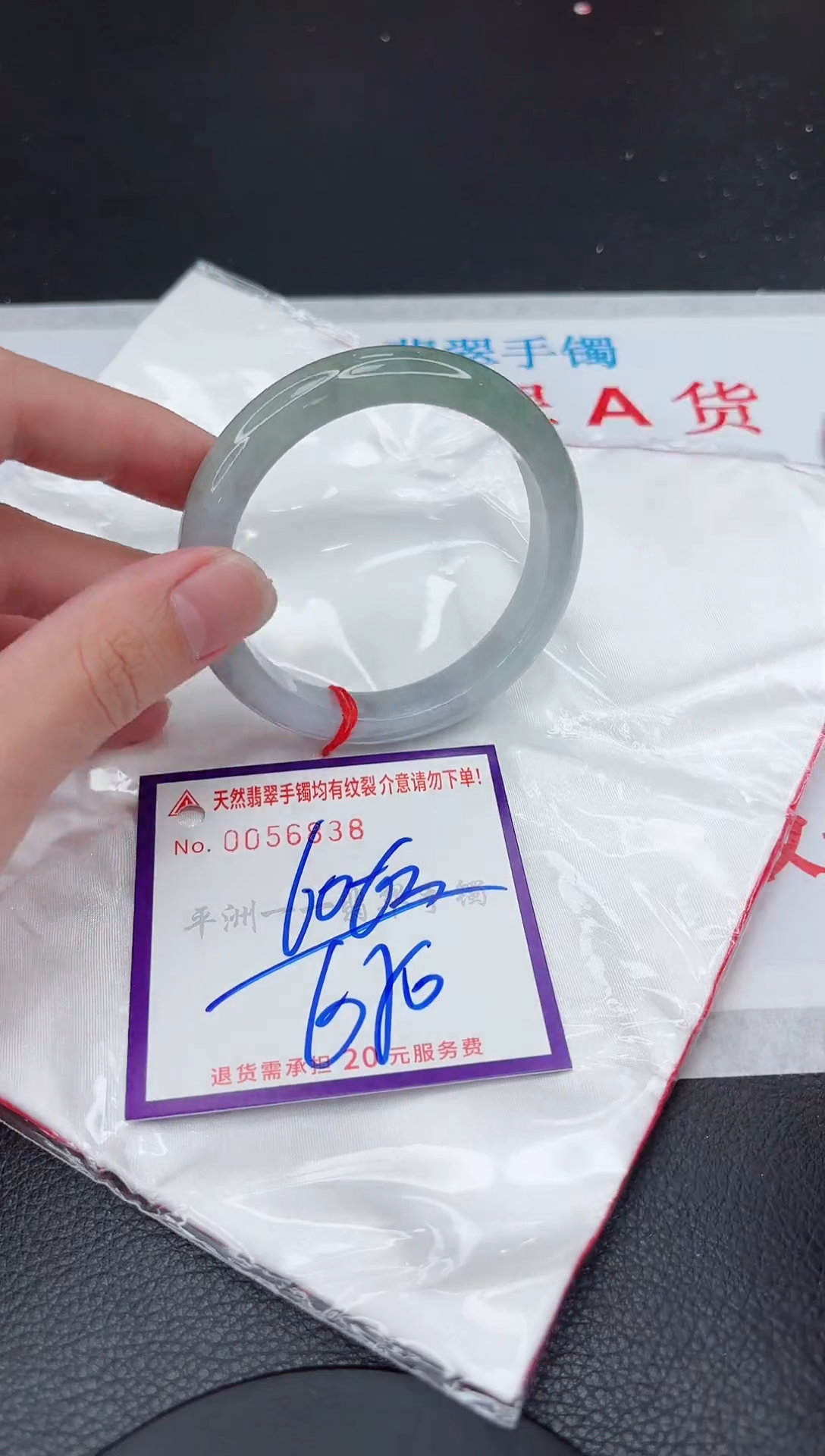 【闪购商品】翡翠手镯未镶嵌11111111111111