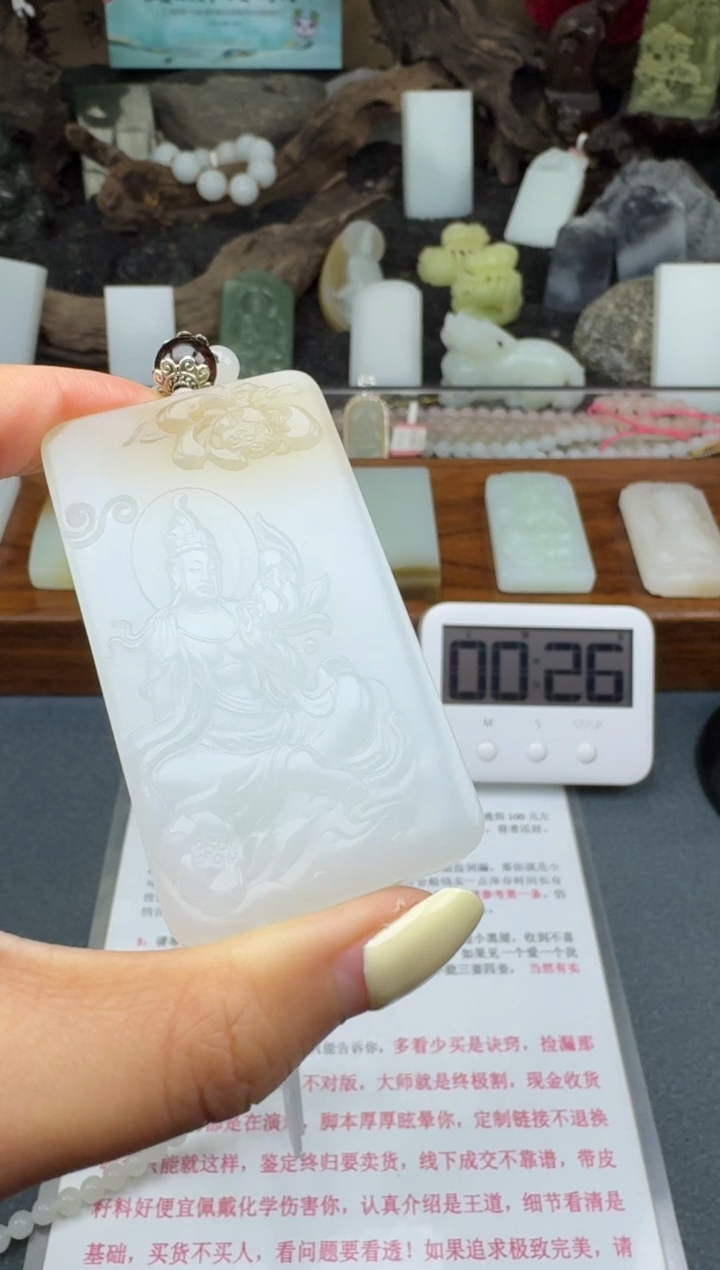 【闪购商品】和田玉颈饰未镶嵌筱筱