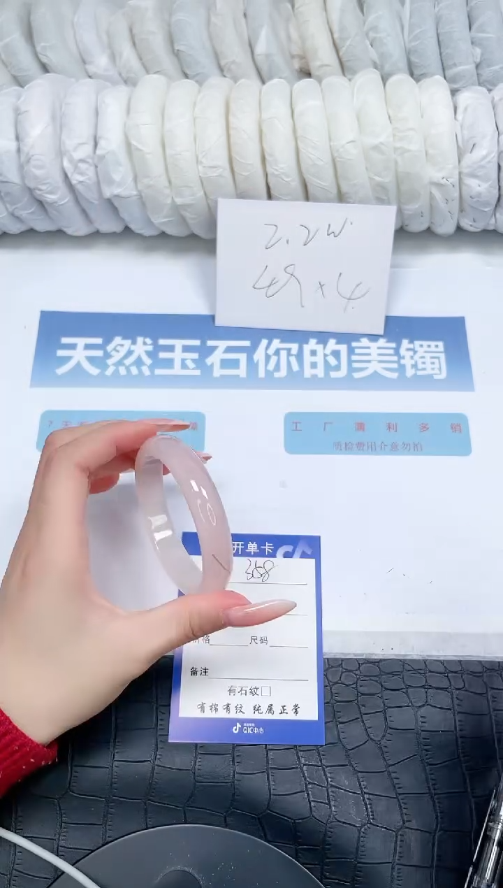 【闪购商品】石英质玉未镶嵌手镯N358-55