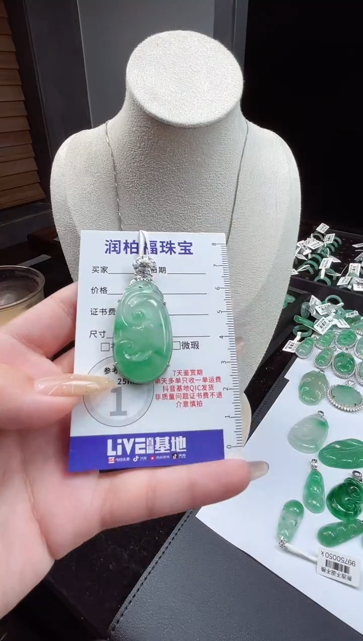 吊坠(不含链)银S925镶嵌石英质玉（非洲翠）佛公24.878