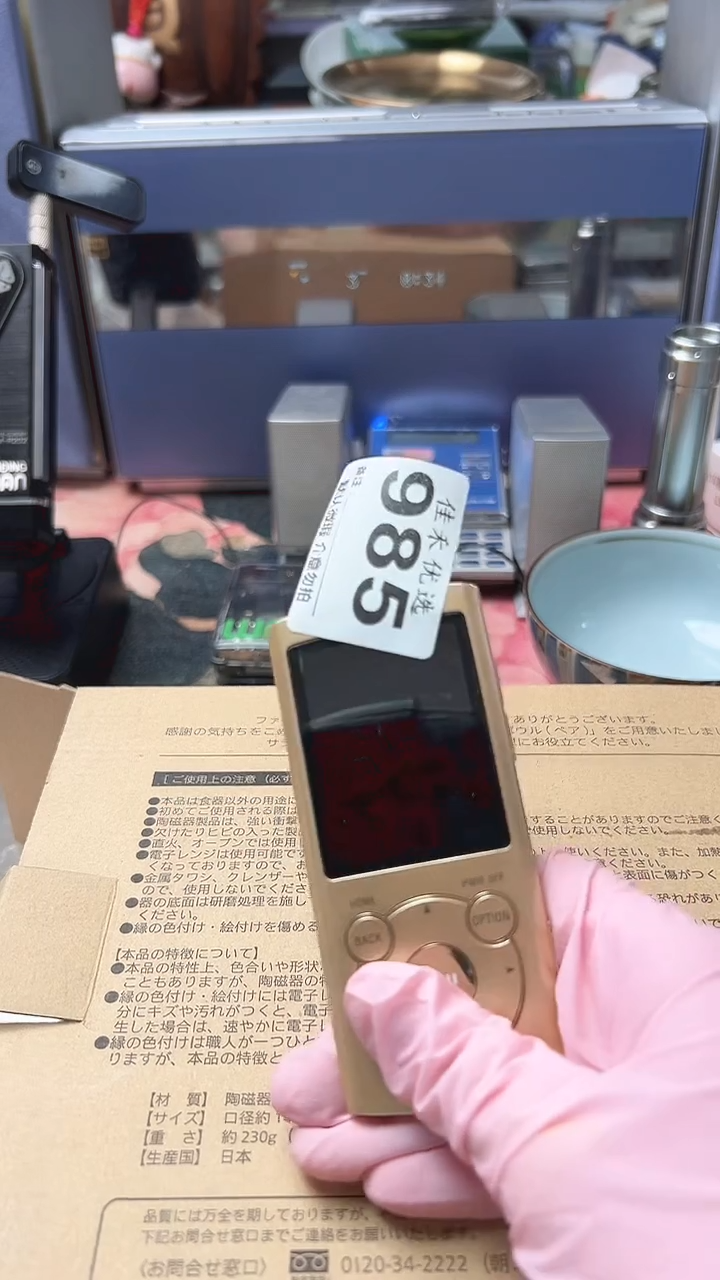 好**l家庭影院配件金色