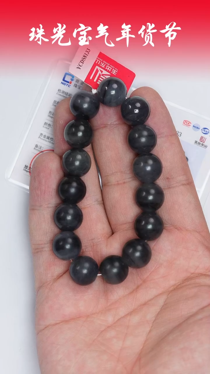 【闪购商品】和田玉手串未镶嵌凯哥推荐和田玉于田青花手串14mm