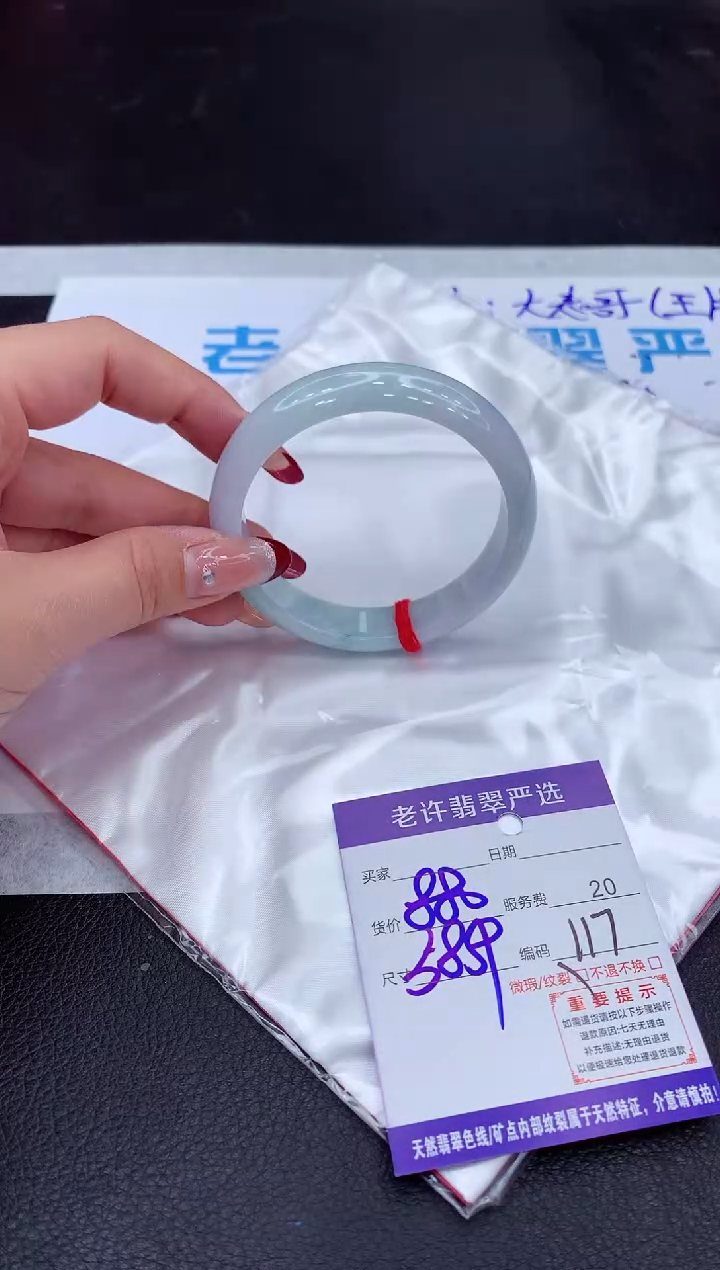 【闪购商品】翡翠手镯未镶嵌1111111111