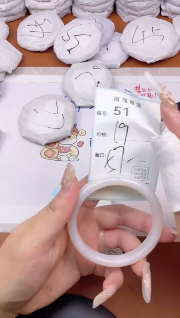 【闪购商品】玛瑙/玉髓手镯未镶嵌51