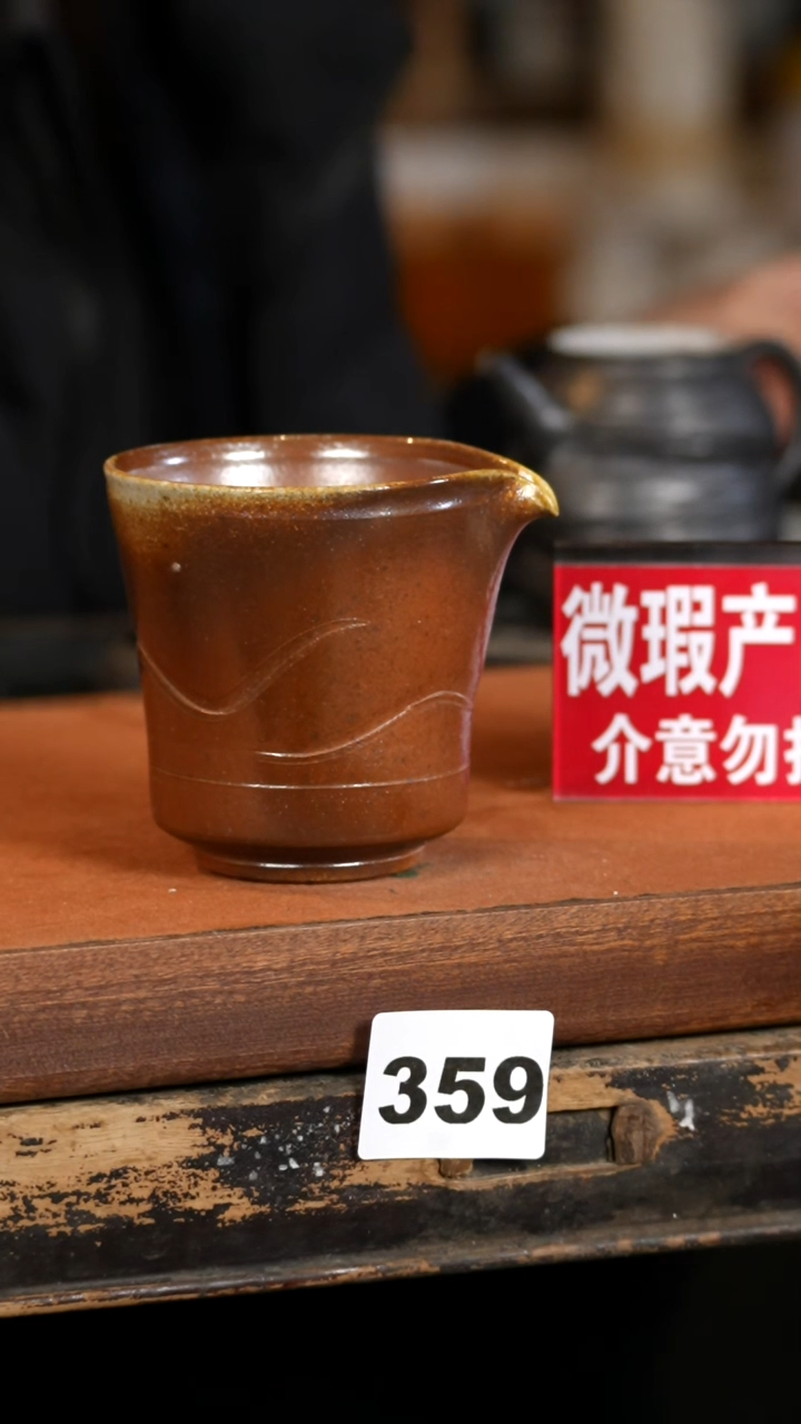 【闪购商品】瓷片见山北野见山北野