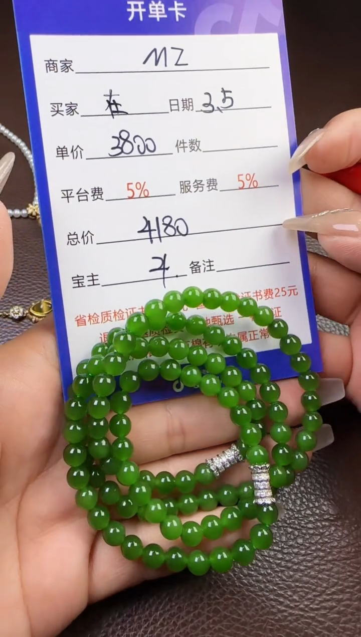 【闪购商品】和田玉挂件未镶嵌链子