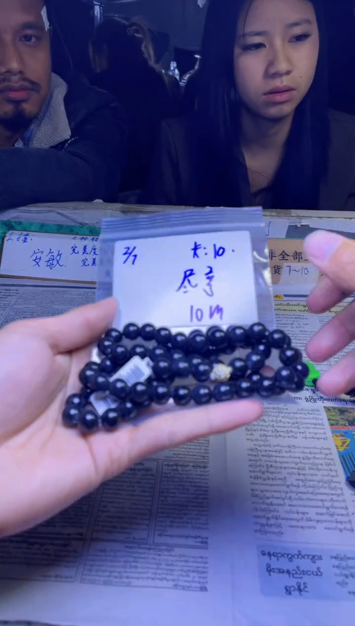 【闪购商品】定制翡翠未镶嵌珠串