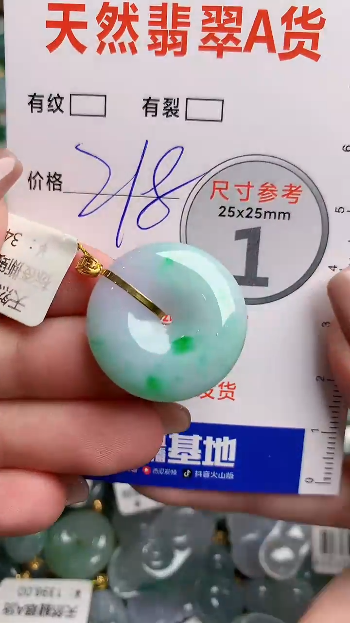 翡翠18K金镶嵌颈饰0599691366