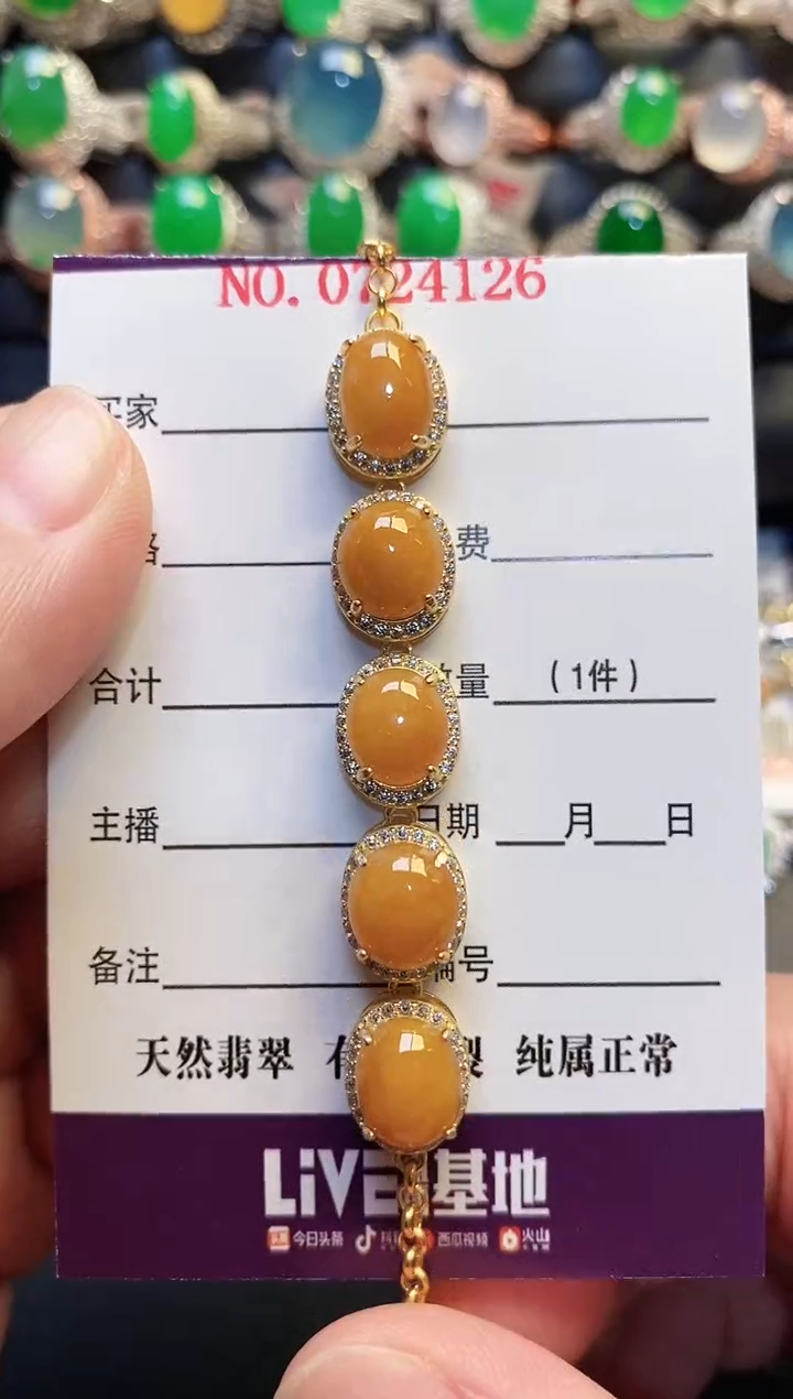 银S925镶嵌戒指翡翠天然
