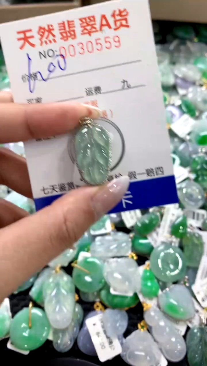 颈饰18K金镶嵌翡翠1111111111111111