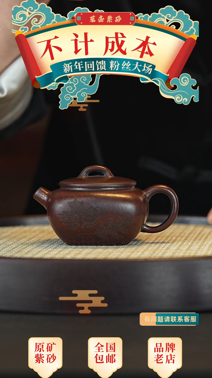 【闪购商品】紫砂茶壶宜兴茗壶正品高端紫砂壶