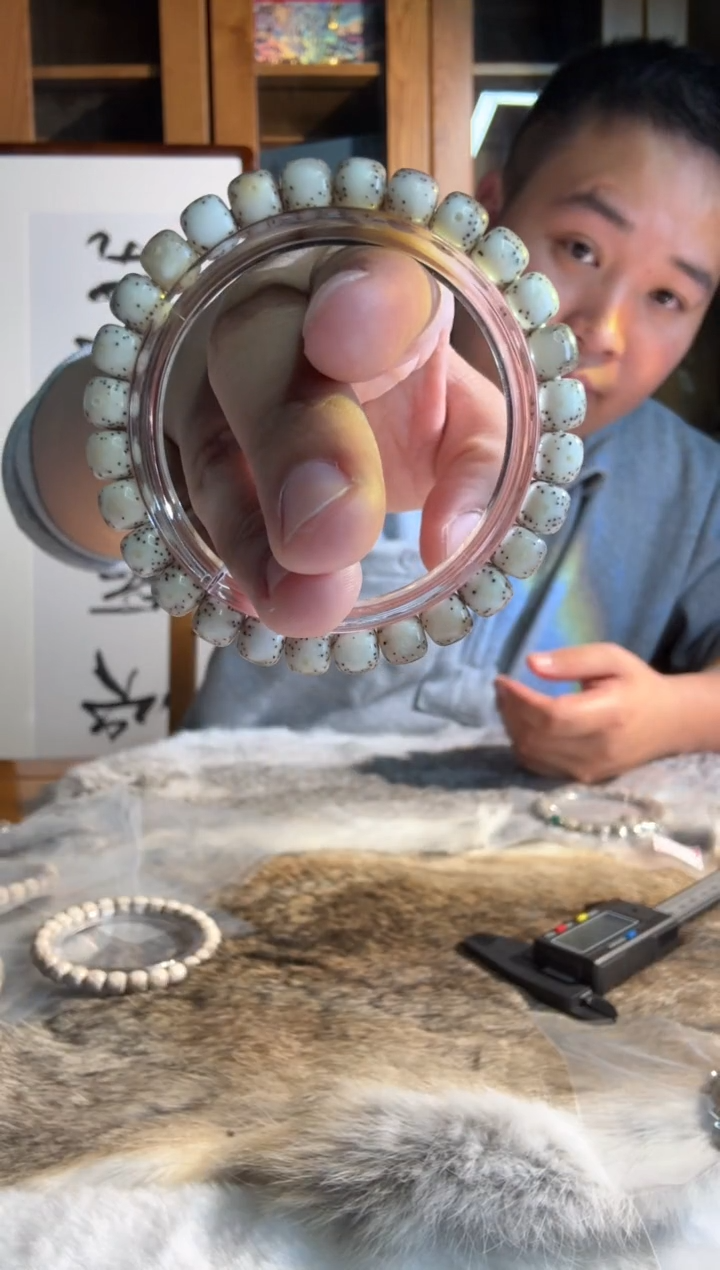 手串星月菩提高**洋全玉化卡8老型单圈