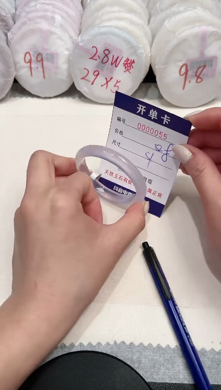 【闪购商品】玛瑙/玉髓手镯未镶嵌55