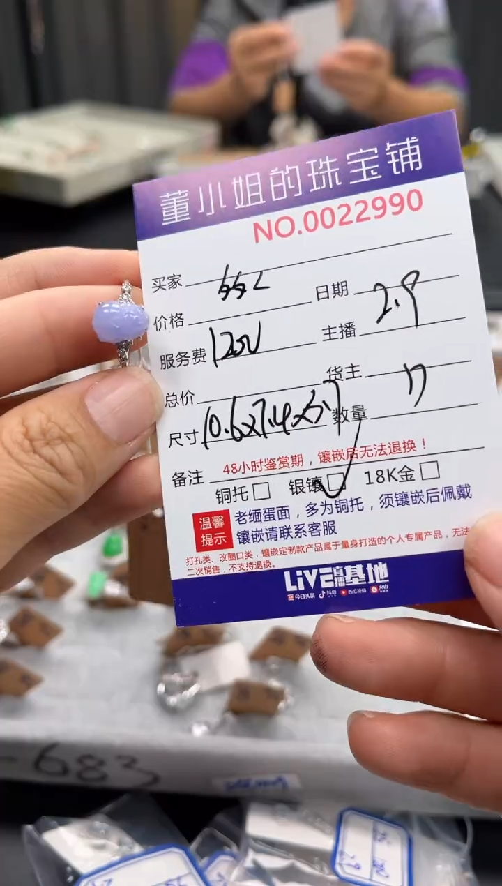 【闪购商品】翡翠戒指银S925镶嵌戒指
