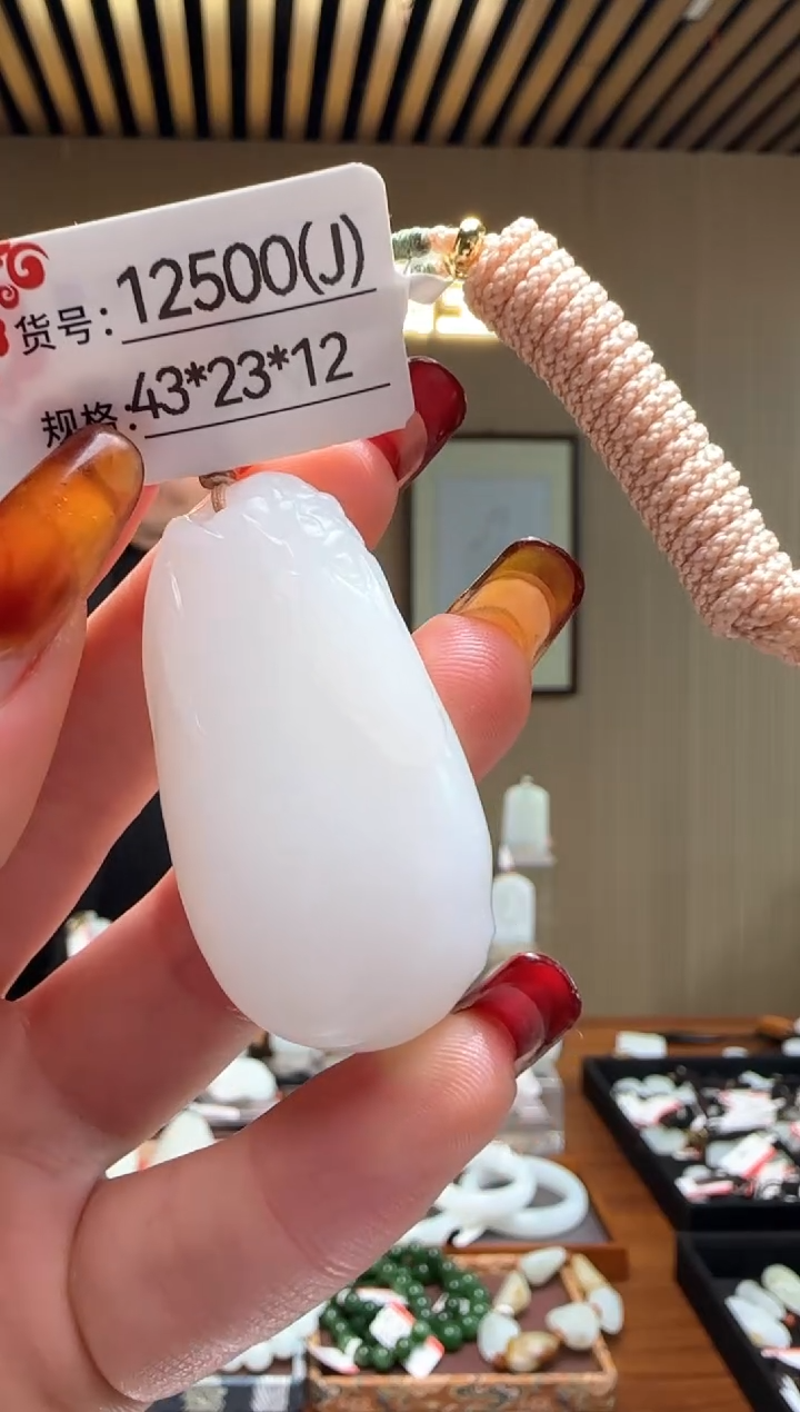 【闪购商品】和田玉吊坠未镶嵌J