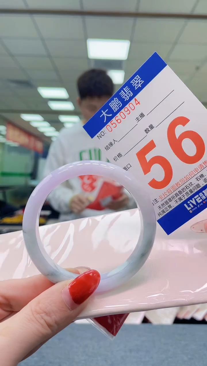 未镶嵌手镯翡翠 AAAAAAAA