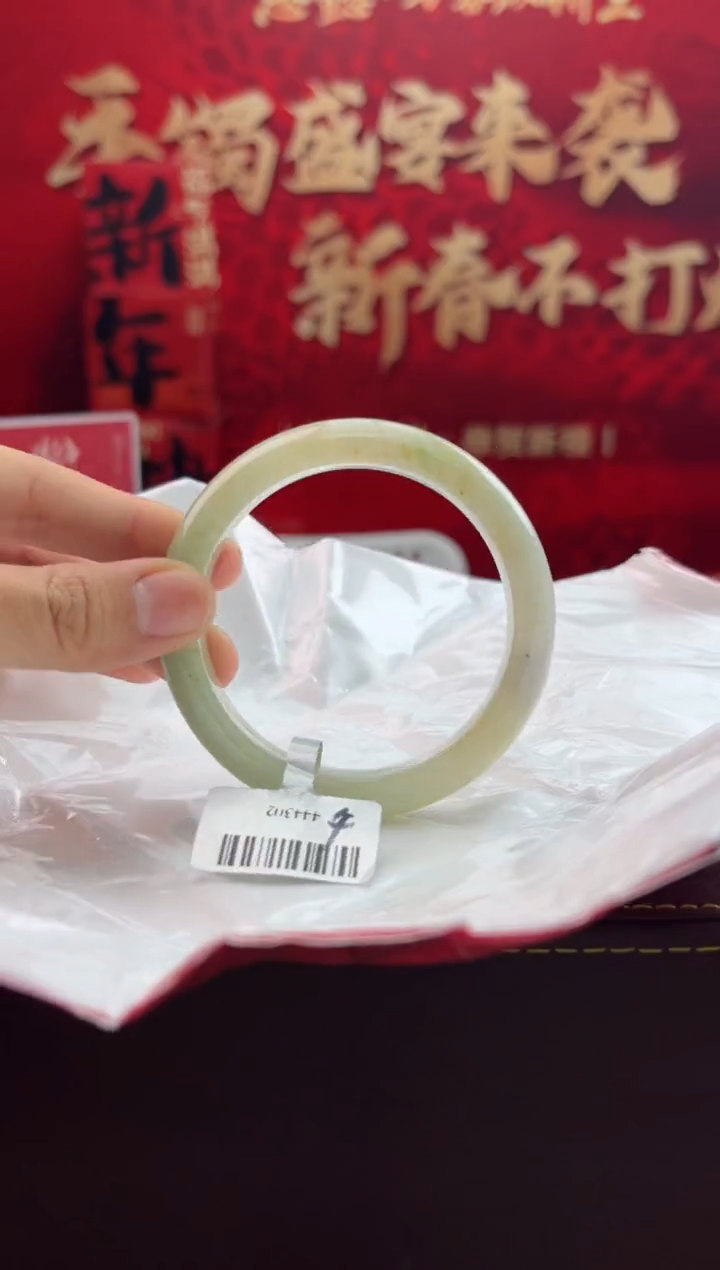 【闪购商品】翡翠手镯未镶嵌6翡翠手镯（微瑕）