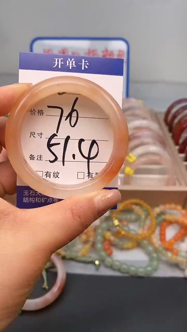 【闪购商品】石英质玉手镯未镶嵌32-51+多样性发货看清圈口下单