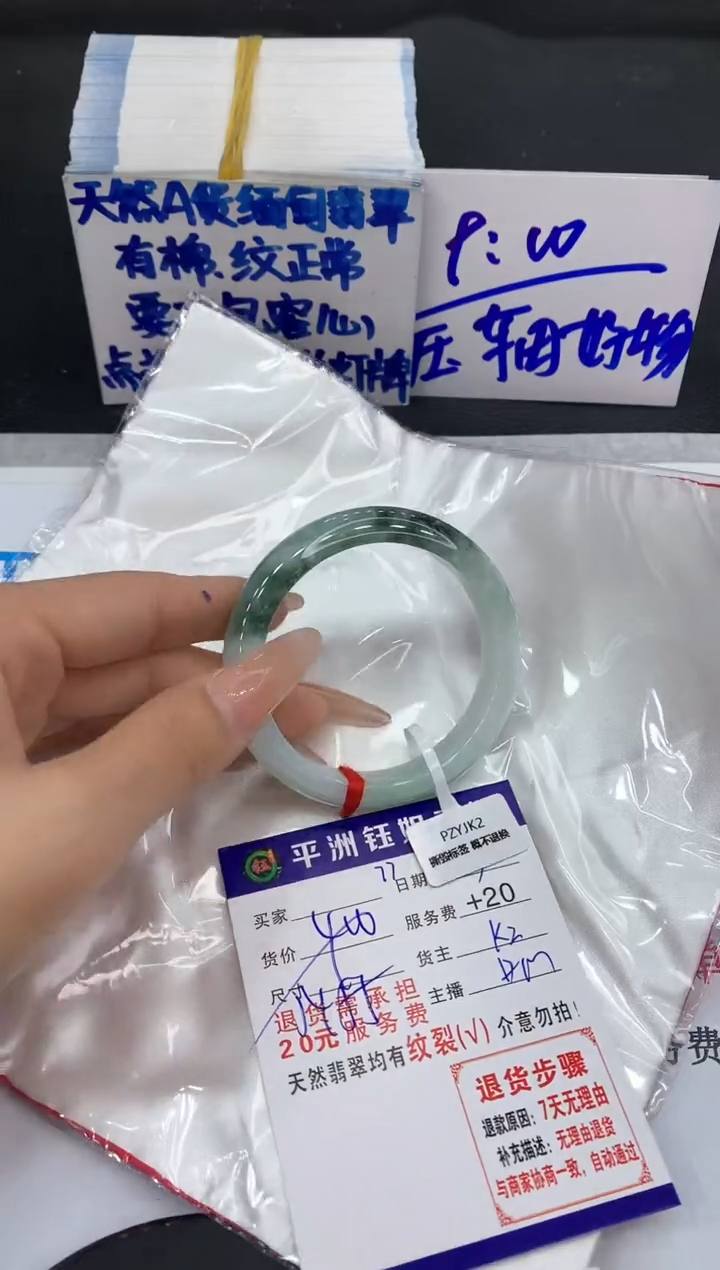 【闪购商品】翡翠手镯未镶嵌11111111