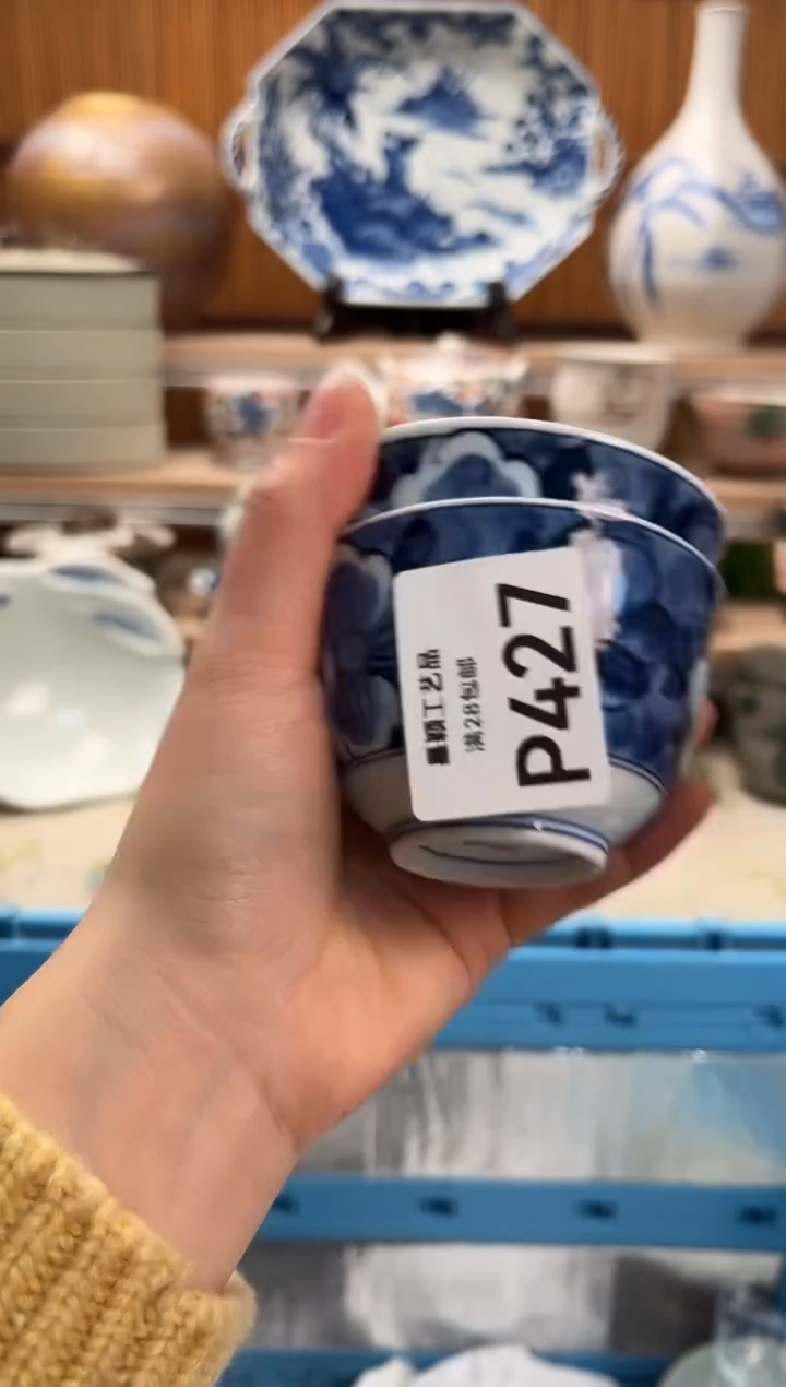 瓷片照**穹427P满28包邮 不满找客服延迟发货
