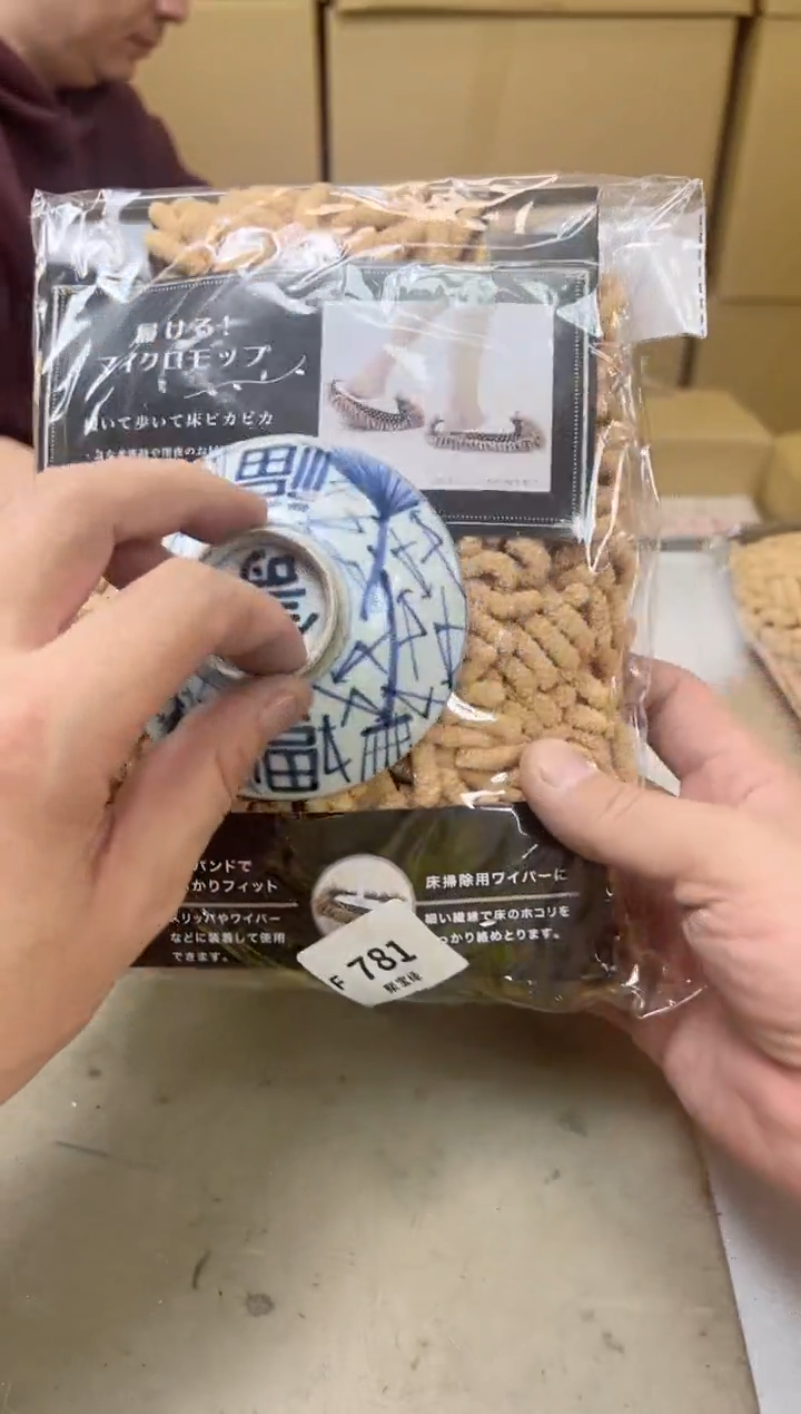 瓷片781两单聚宝缘海陶精选