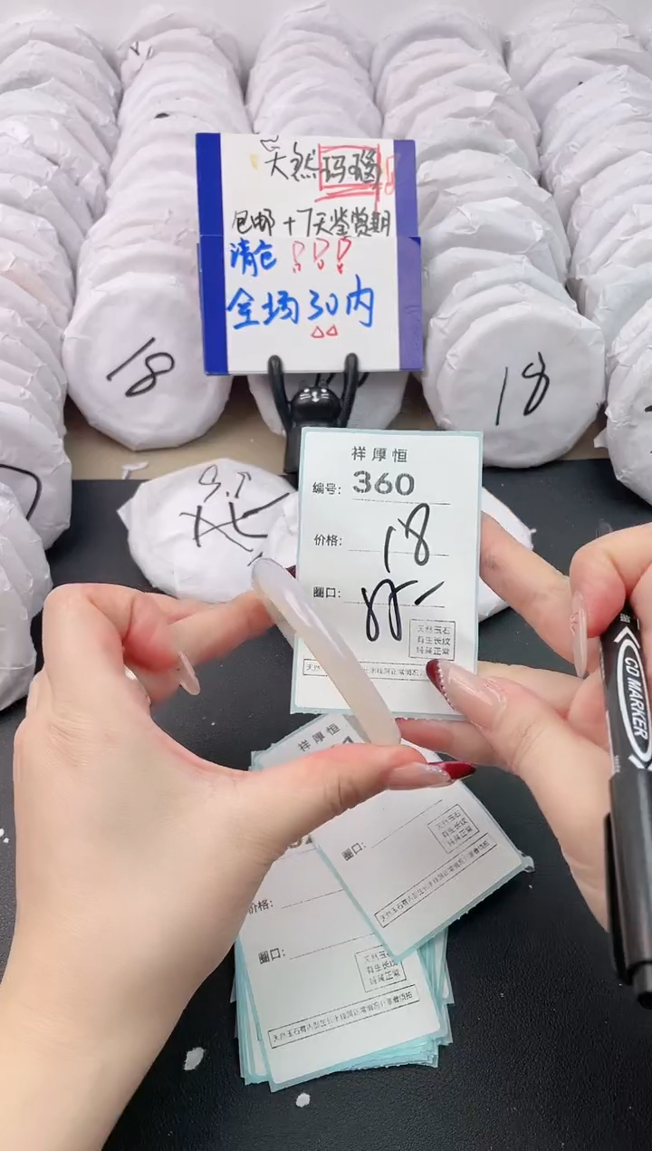 【闪购商品】玛瑙/玉髓手镯未镶嵌360