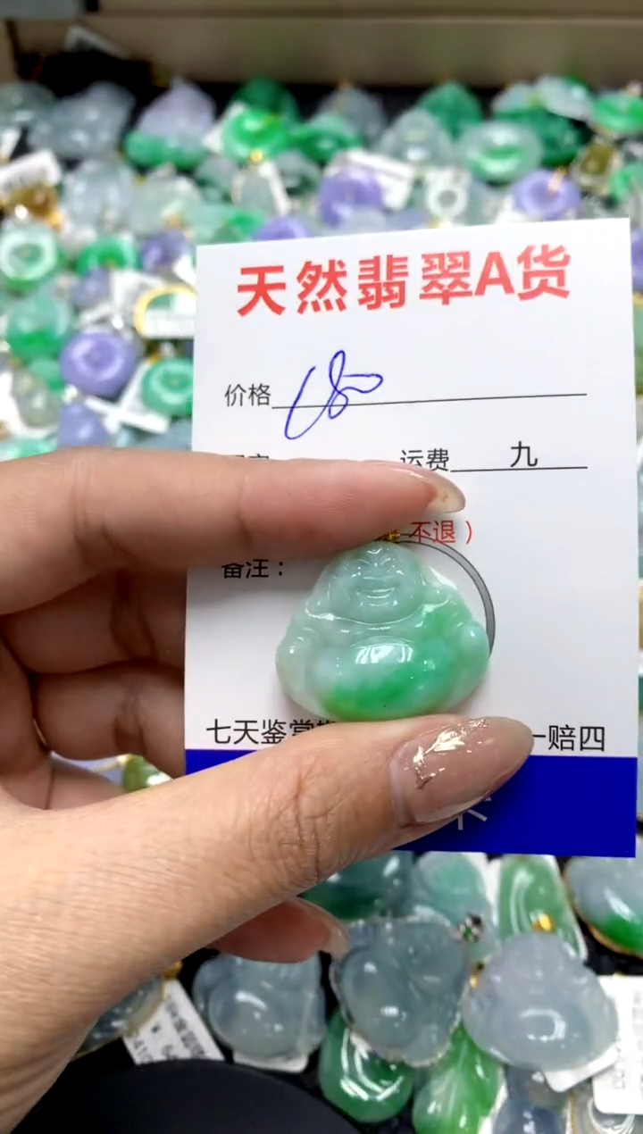 【闪购商品】翡翠颈饰18K金镶嵌1111111111111111