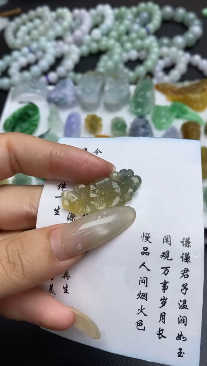 未镶嵌定制翡翠翡翠毛货~
